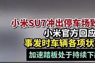 马卢达：加盟切尔西时想要7号，穆帅说舍甫琴科在用让我断了念想